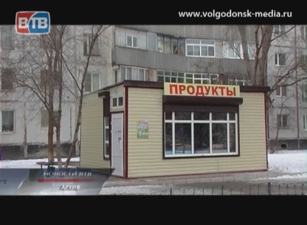 В Волгодонске с 1 января продавать алкоголь в павильонах запрещено